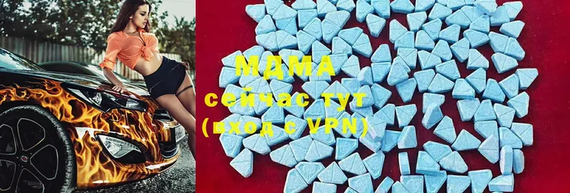 где купить наркотик  kraken сайт  MDMA crystal  Шадринск 